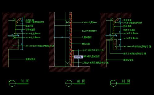 室內(nèi)設(shè)計(jì)50個(gè)施工節(jié)點(diǎn)圖集詳解 裝飾裝修工藝節(jié)點(diǎn)大樣標(biāo)準(zhǔn)與工程勘察設(shè)計(jì)要點(diǎn)