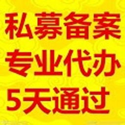 北京投資管理公司注冊資本要求及咨詢服務指南