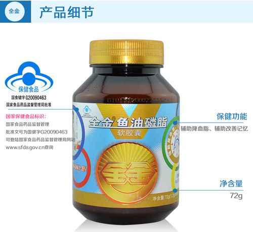 利爾康保健食品專營